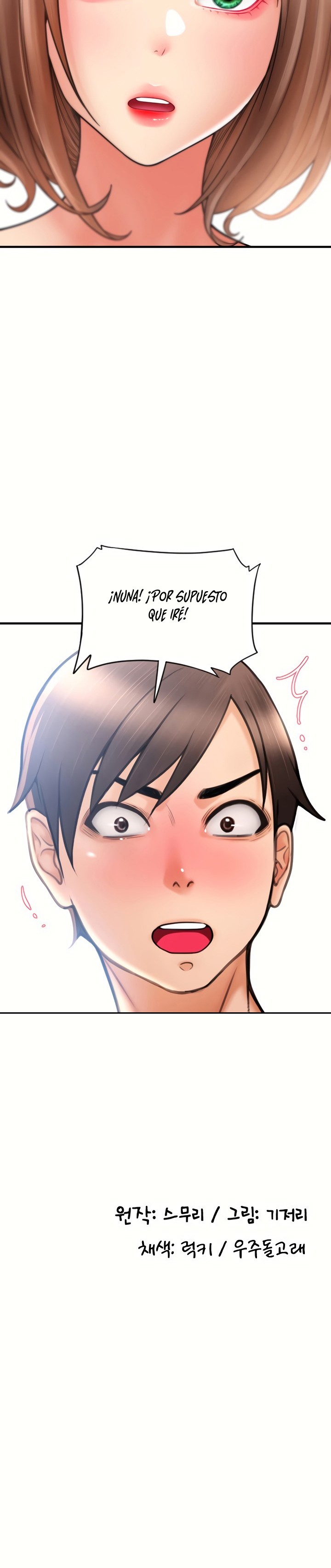 Pay with Sperm Pay Raw Chapter 18 Page 14