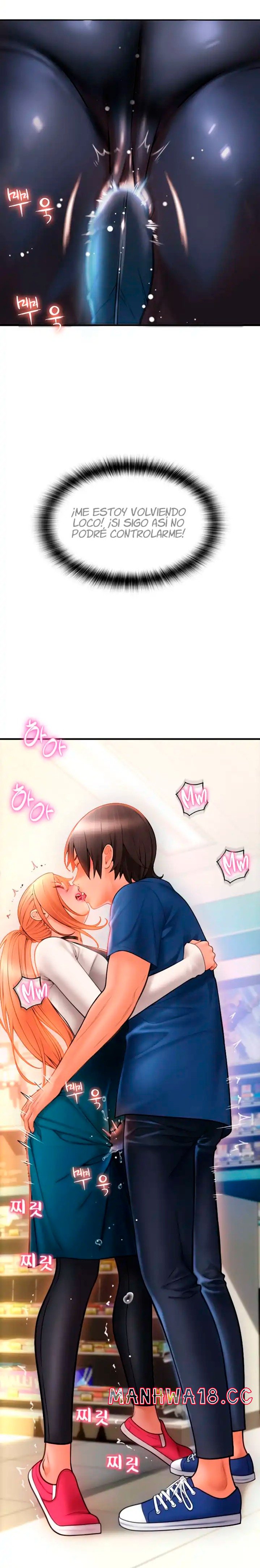 Pay with Sperm Pay Raw Chapter 2 Page 3