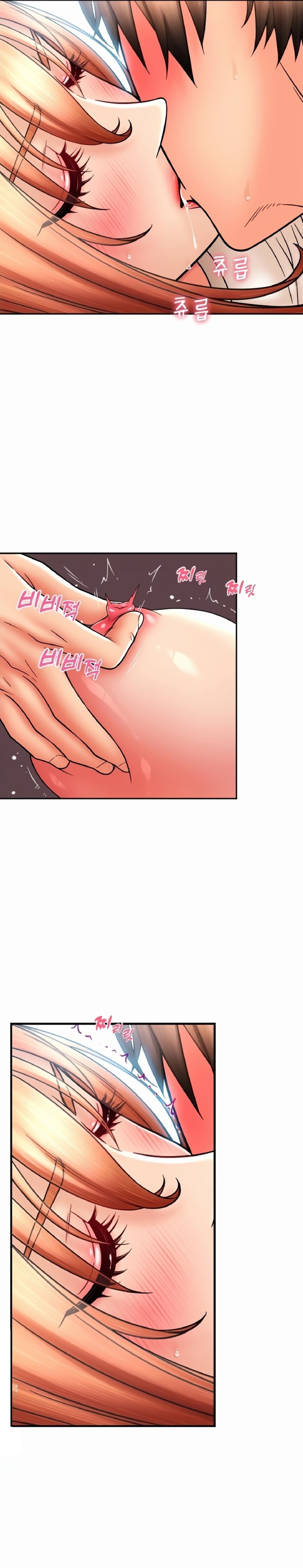 Pay with Sperm Pay Raw Chapter 27 Page 13