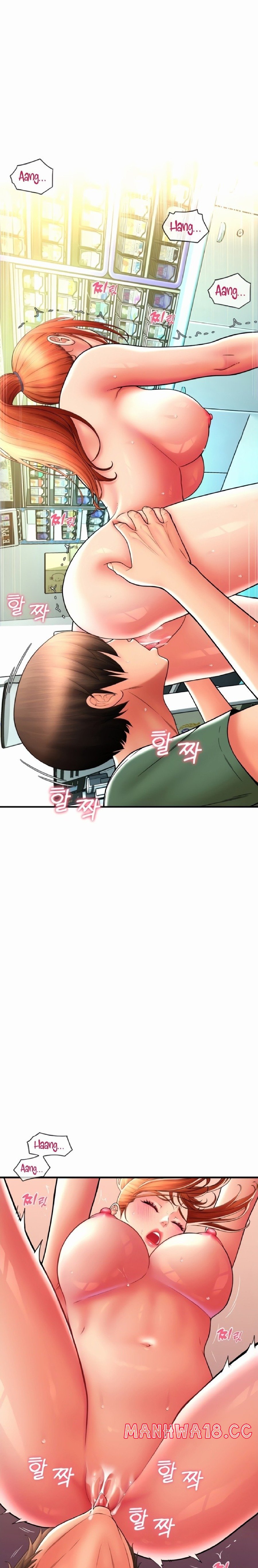 Pay with Sperm Pay Raw Chapter 29 Page 6