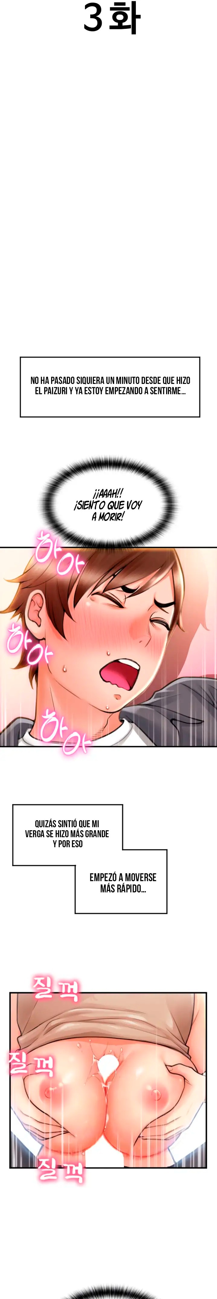 Pay with Sperm Pay Raw Chapter 3 Page 5