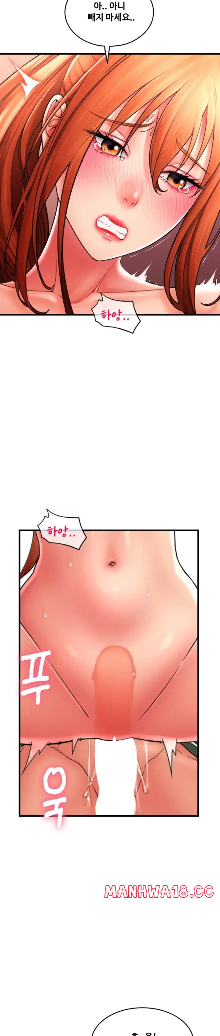 Pay with Sperm Pay Raw Chapter 30 Page 30