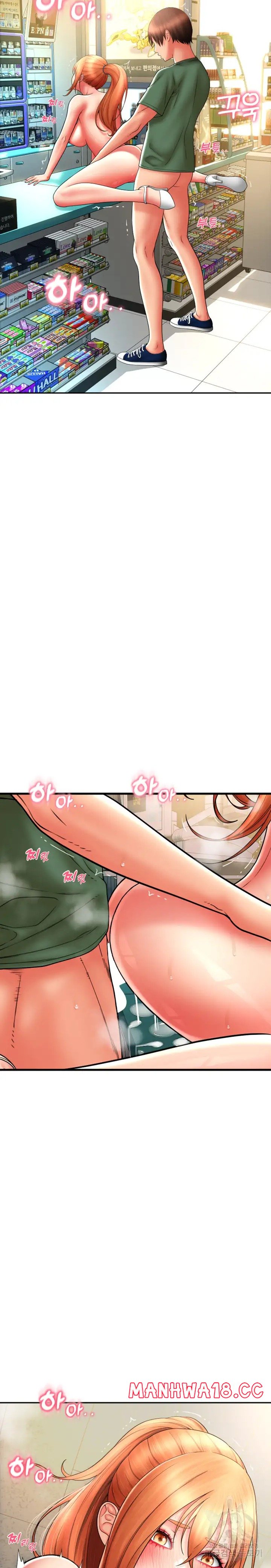 Pay with Sperm Pay Raw Chapter 31 Page 6