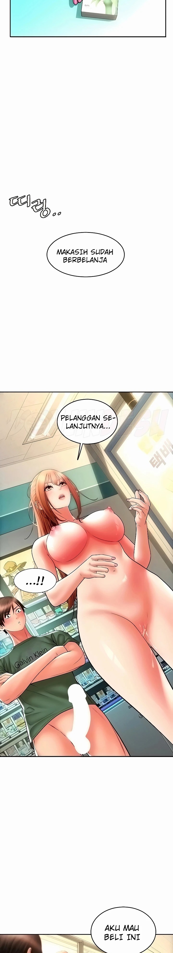 Pay with Sperm Pay Raw Chapter 33 Page 2
