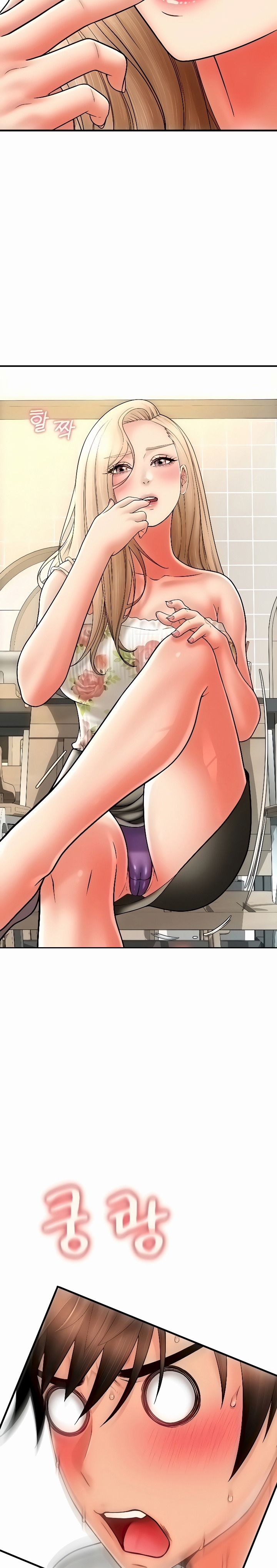 Pay with Sperm Pay Raw Chapter 34 Page 27