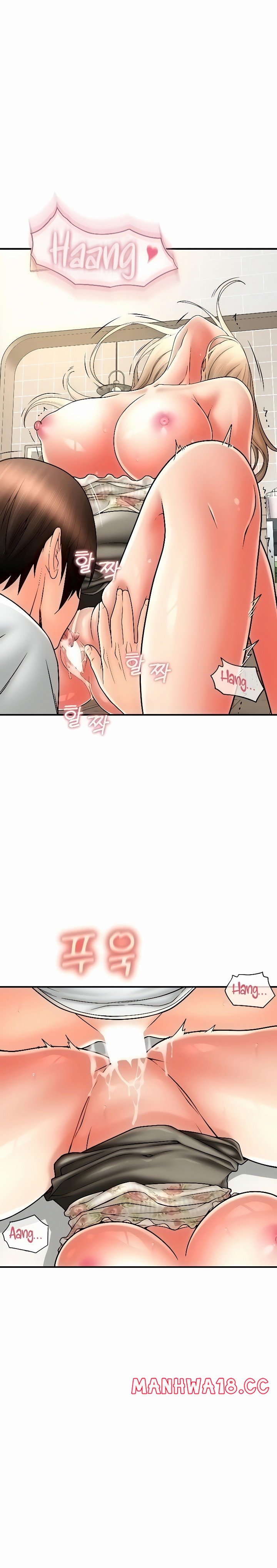 Pay with Sperm Pay Raw Chapter 34 Page 29