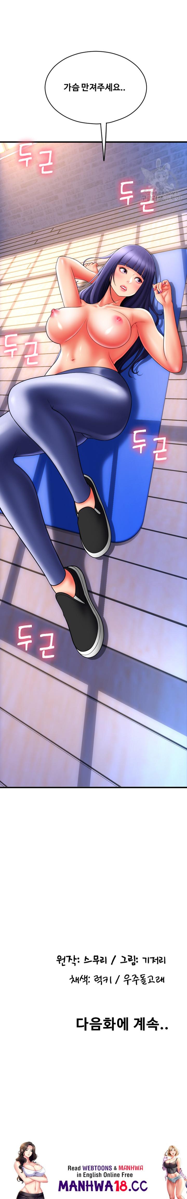 Pay with Sperm Pay Raw Chapter 37 Page 35