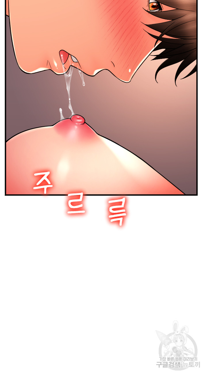 Pay with Sperm Pay Raw Chapter 38 Page 18