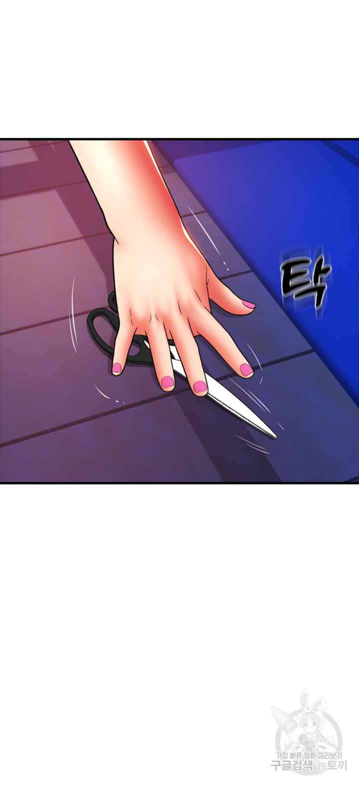 Pay with Sperm Pay Raw Chapter 38 Page 29