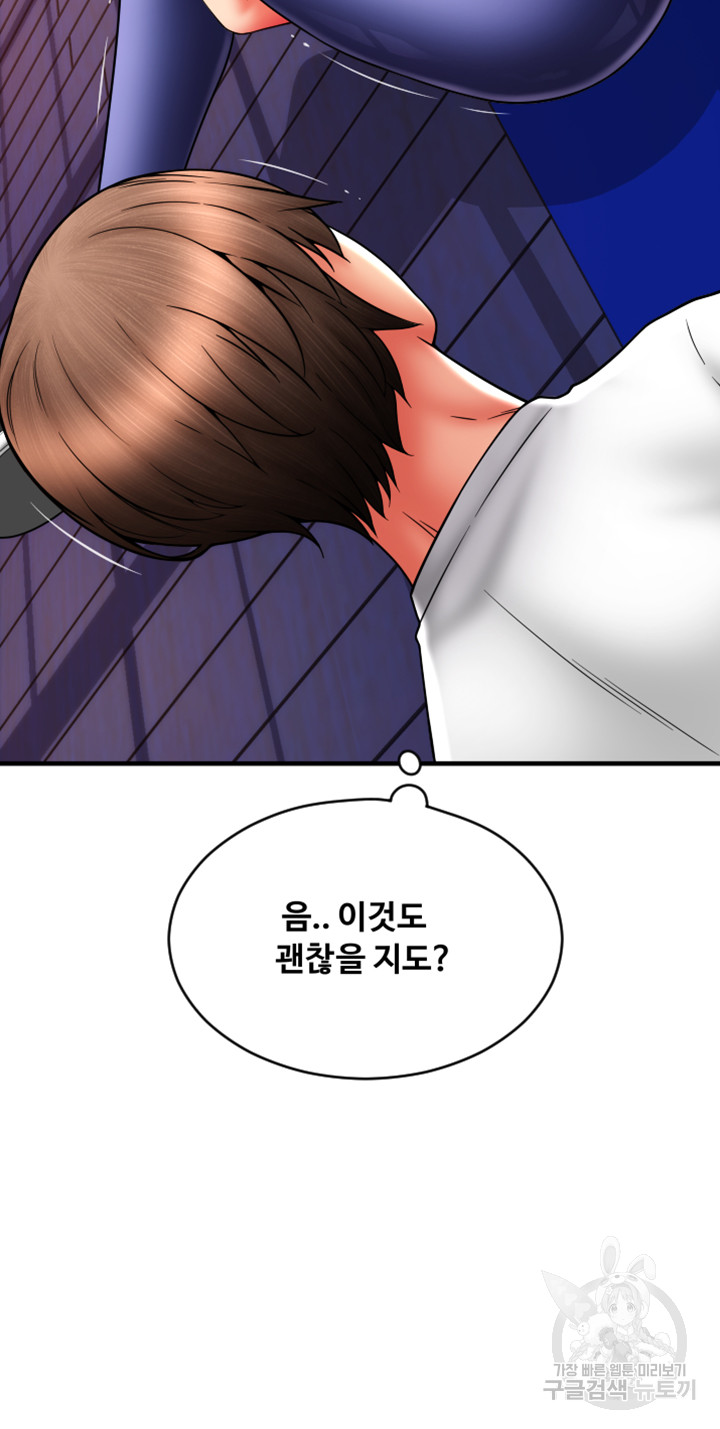 Pay with Sperm Pay Raw Chapter 38 Page 34