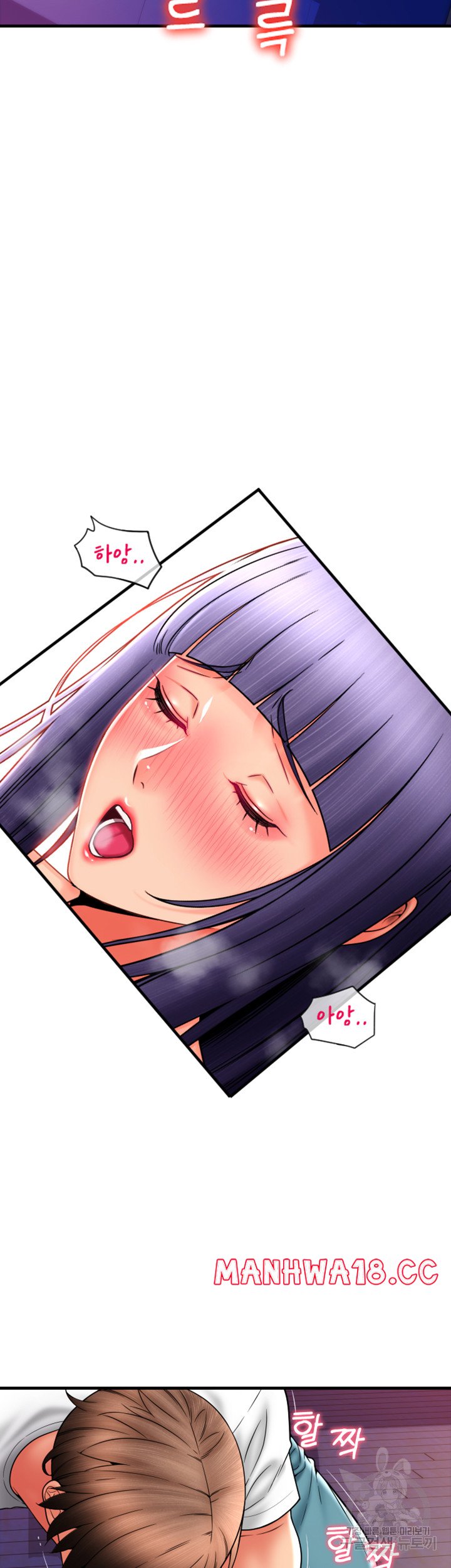 Pay with Sperm Pay Raw Chapter 38 Page 42