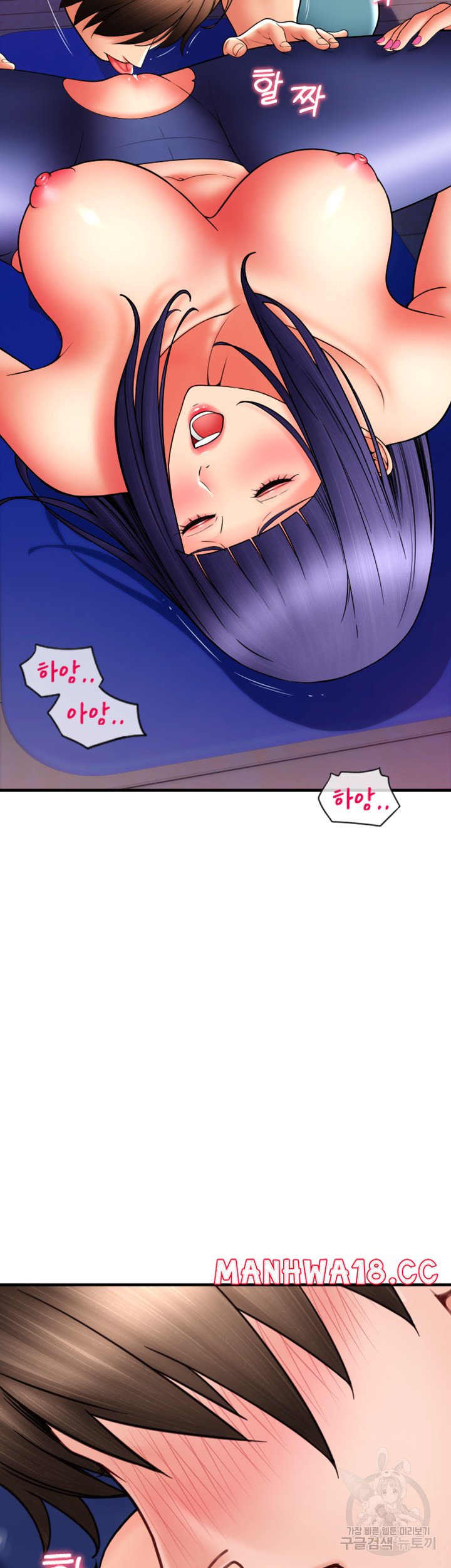 Pay with Sperm Pay Raw Chapter 38 Page 43