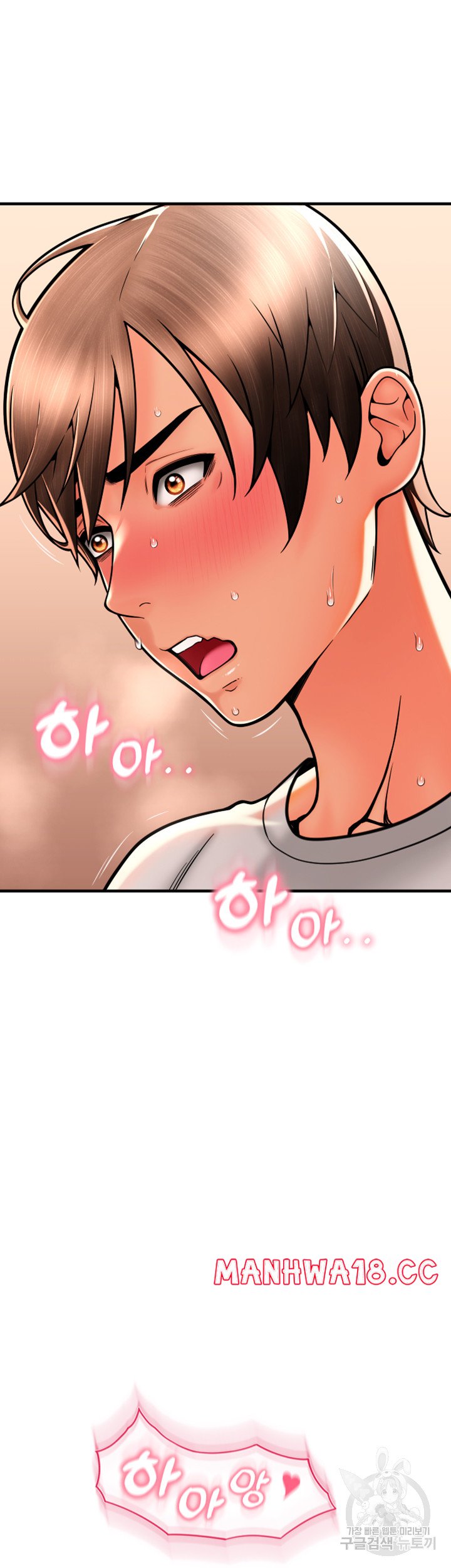 Pay with Sperm Pay Raw Chapter 38 Page 55