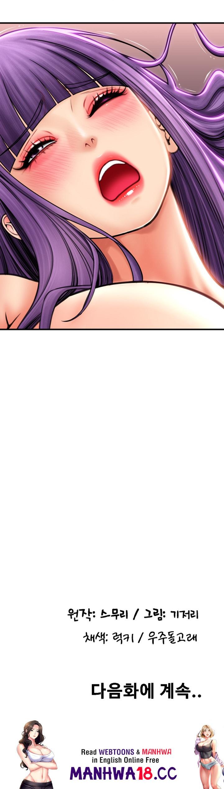 Pay with Sperm Pay Raw Chapter 38 Page 56