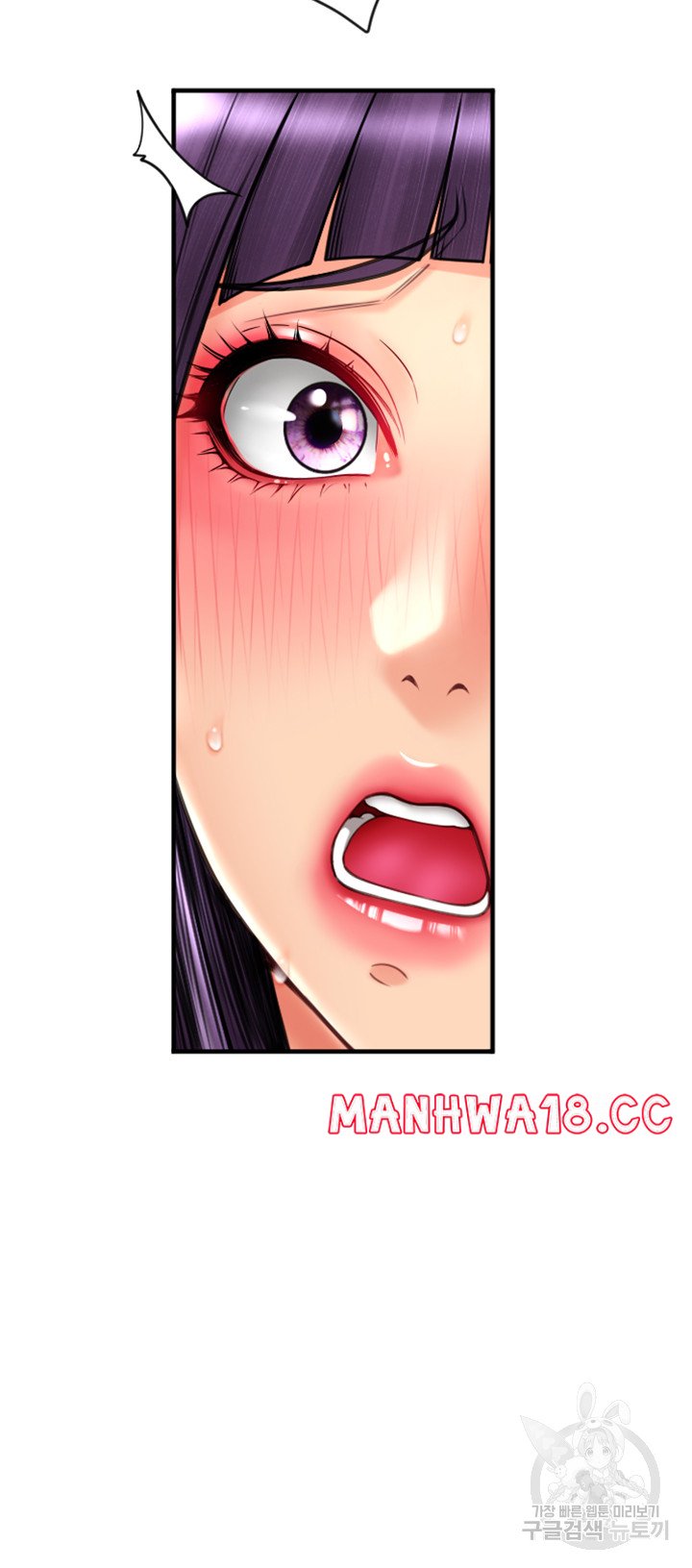 Pay with Sperm Pay Raw Chapter 39 Page 10