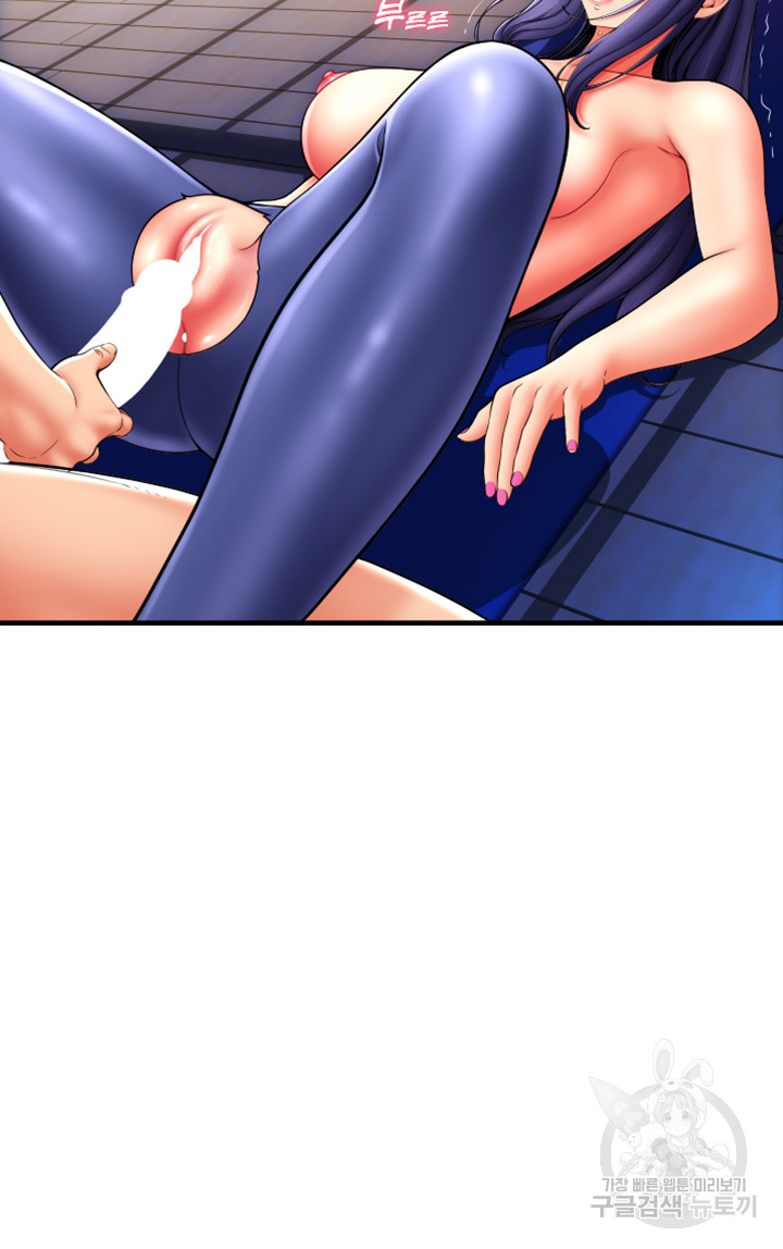 Pay with Sperm Pay Raw Chapter 39 Page 15