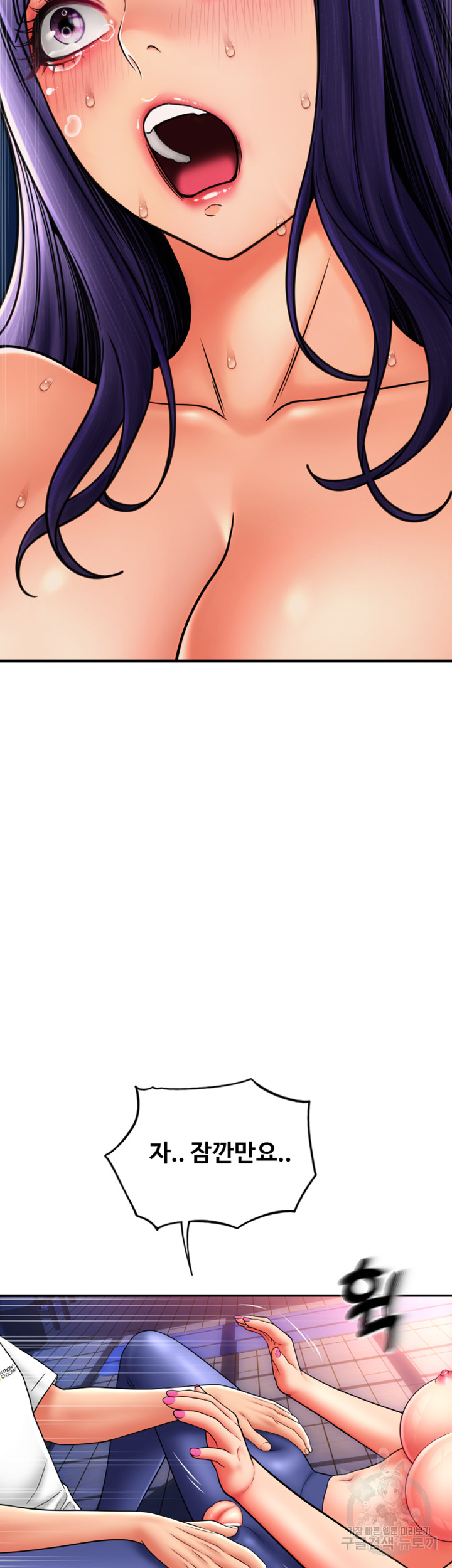 Pay with Sperm Pay Raw Chapter 39 Page 22
