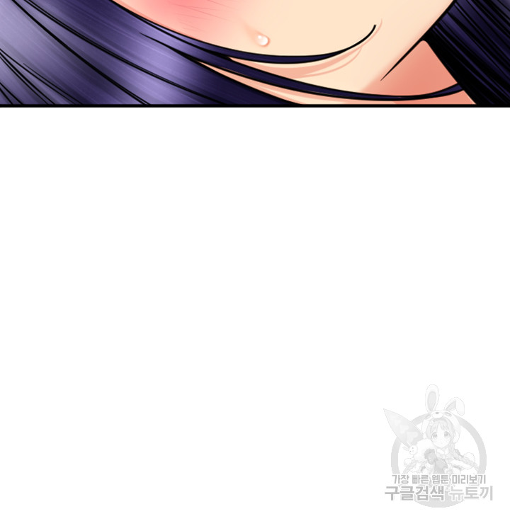 Pay with Sperm Pay Raw Chapter 39 Page 30