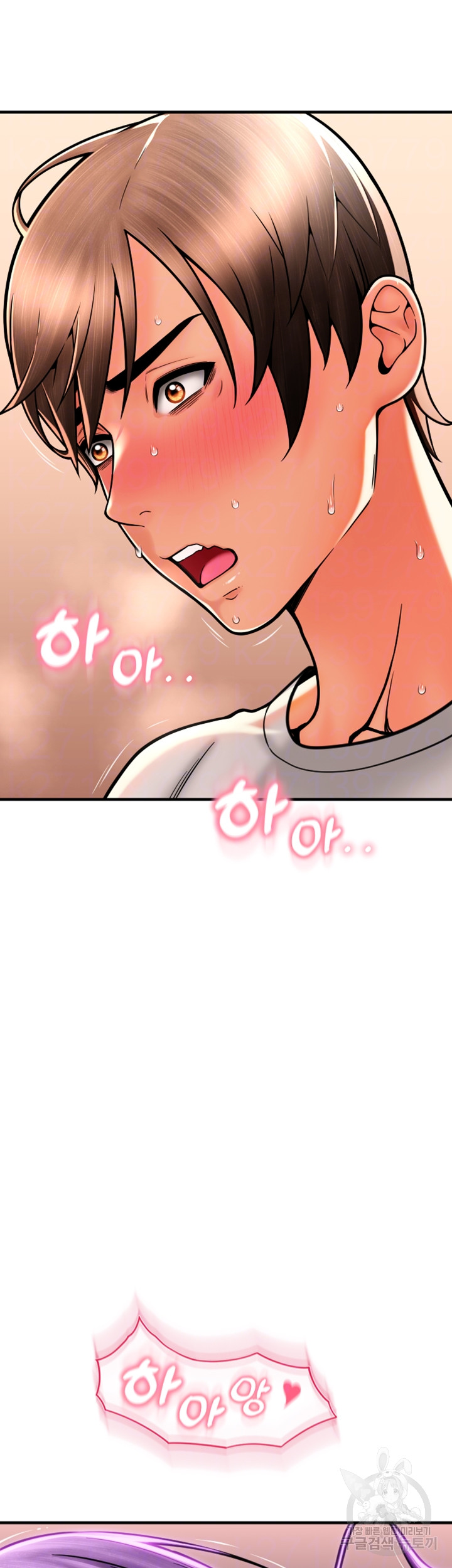 Pay with Sperm Pay Raw Chapter 39 Page 4