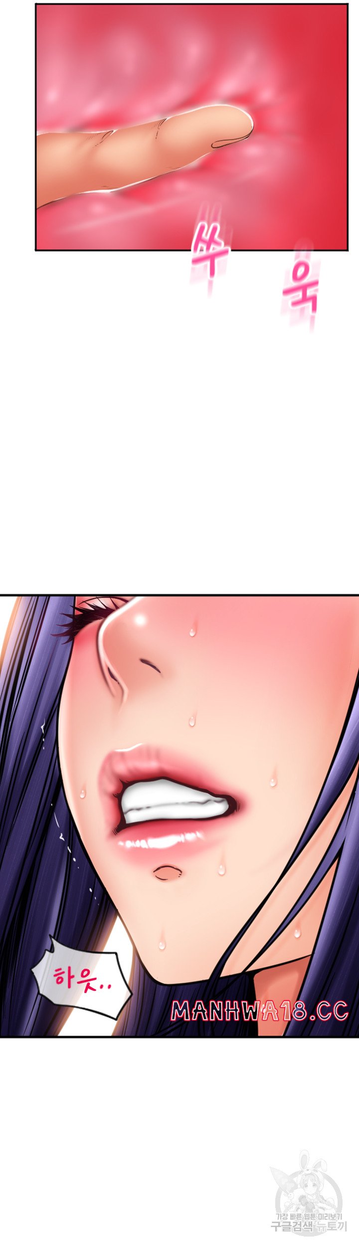 Pay with Sperm Pay Raw Chapter 39 Page 41