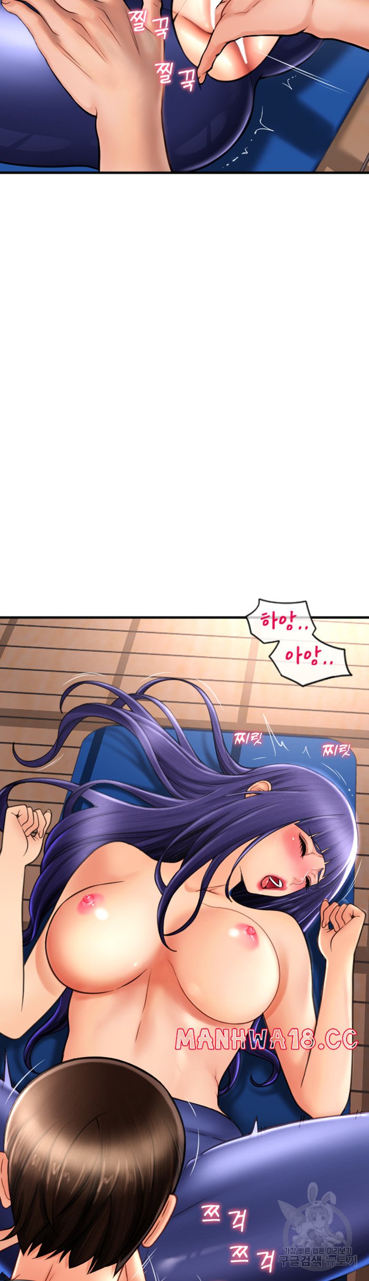 Pay with Sperm Pay Raw Chapter 39 Page 43