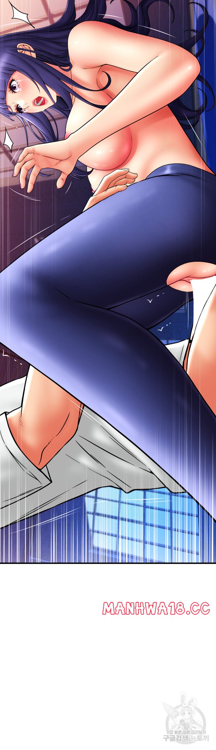 Pay with Sperm Pay Raw Chapter 40 Page 15