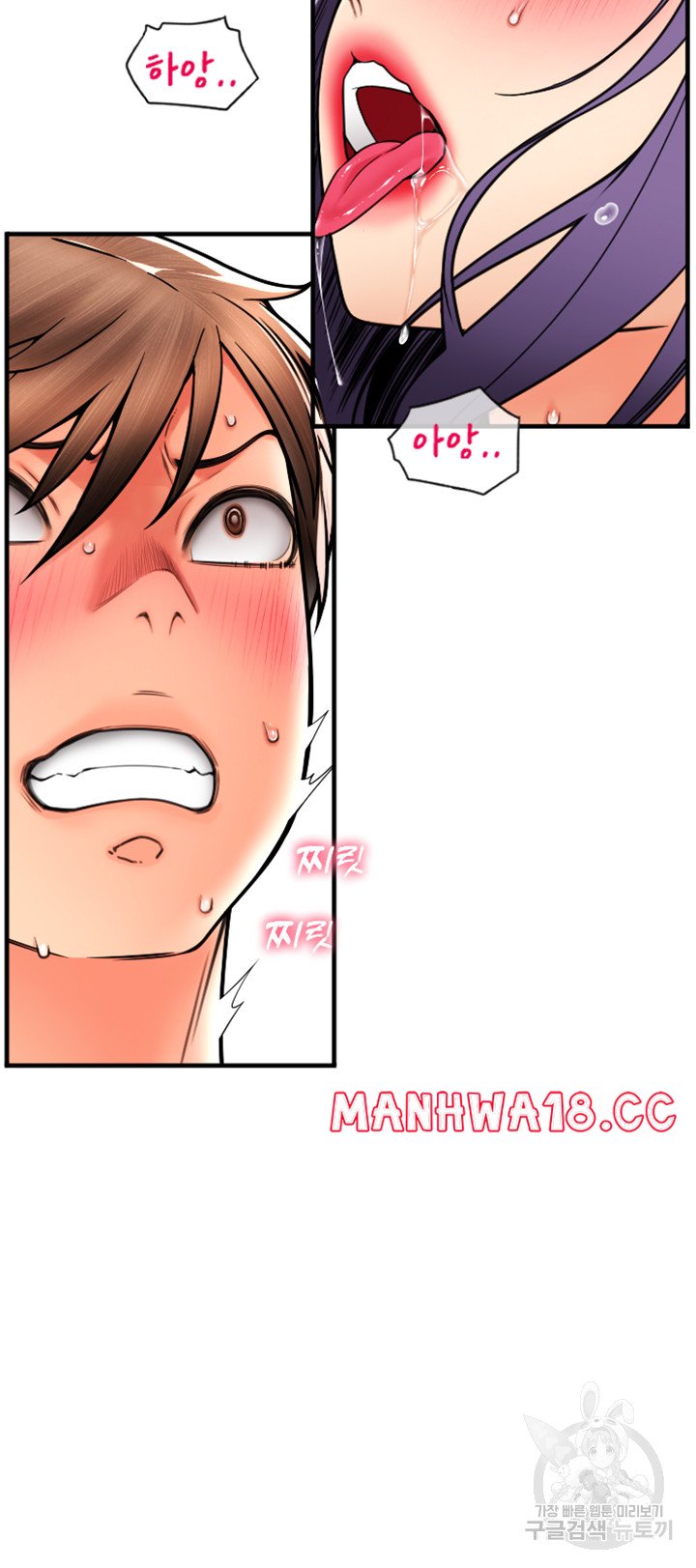 Pay with Sperm Pay Raw Chapter 40 Page 25