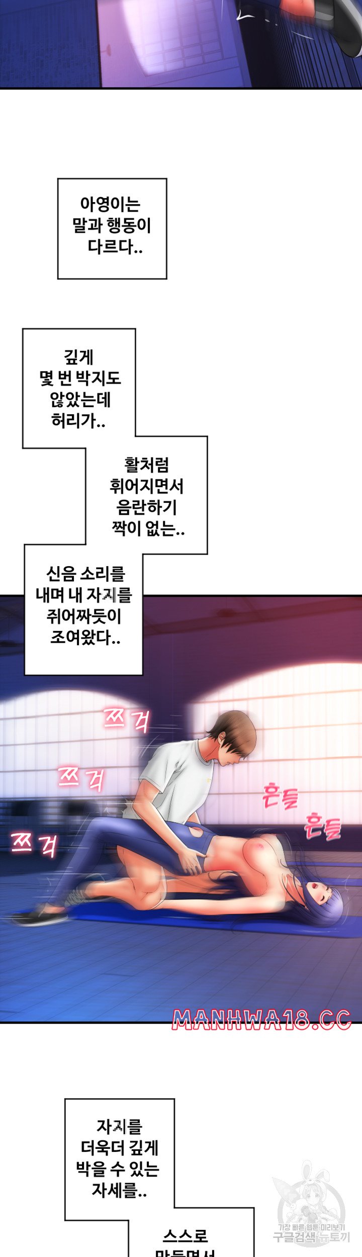 Pay with Sperm Pay Raw Chapter 40 Page 27