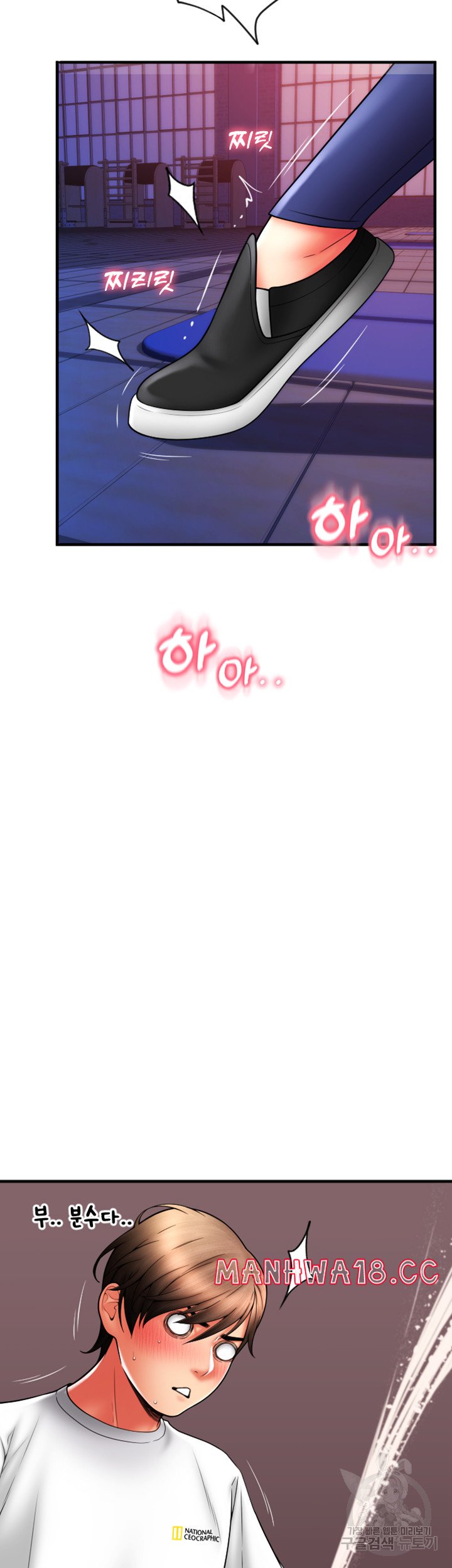 Pay with Sperm Pay Raw Chapter 40 Page 33