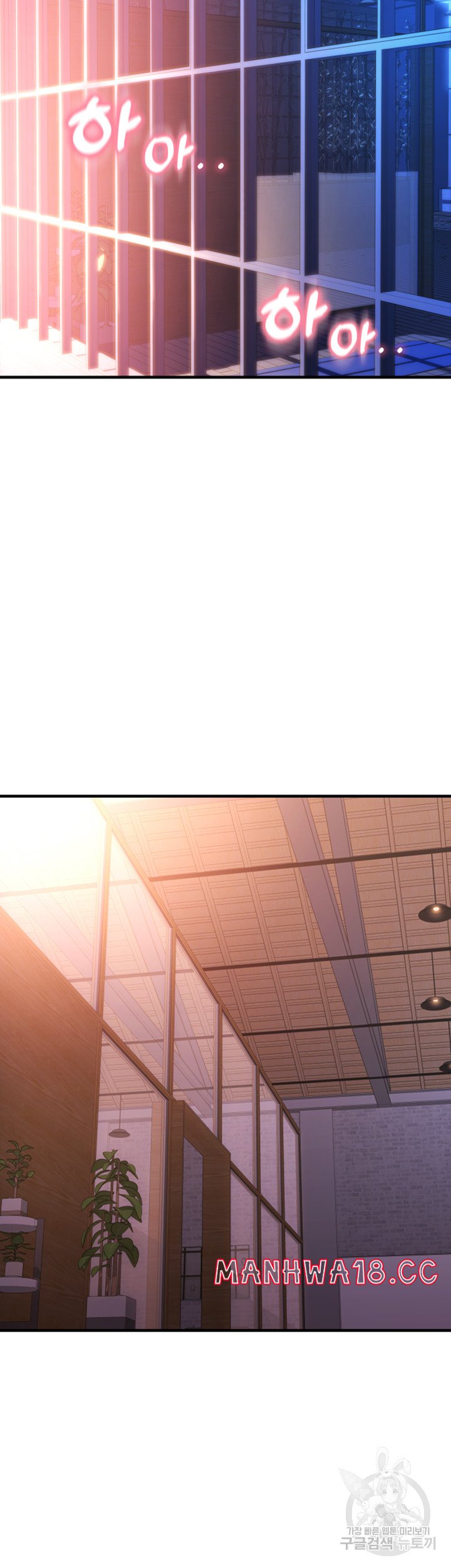 Pay with Sperm Pay Raw Chapter 40 Page 37
