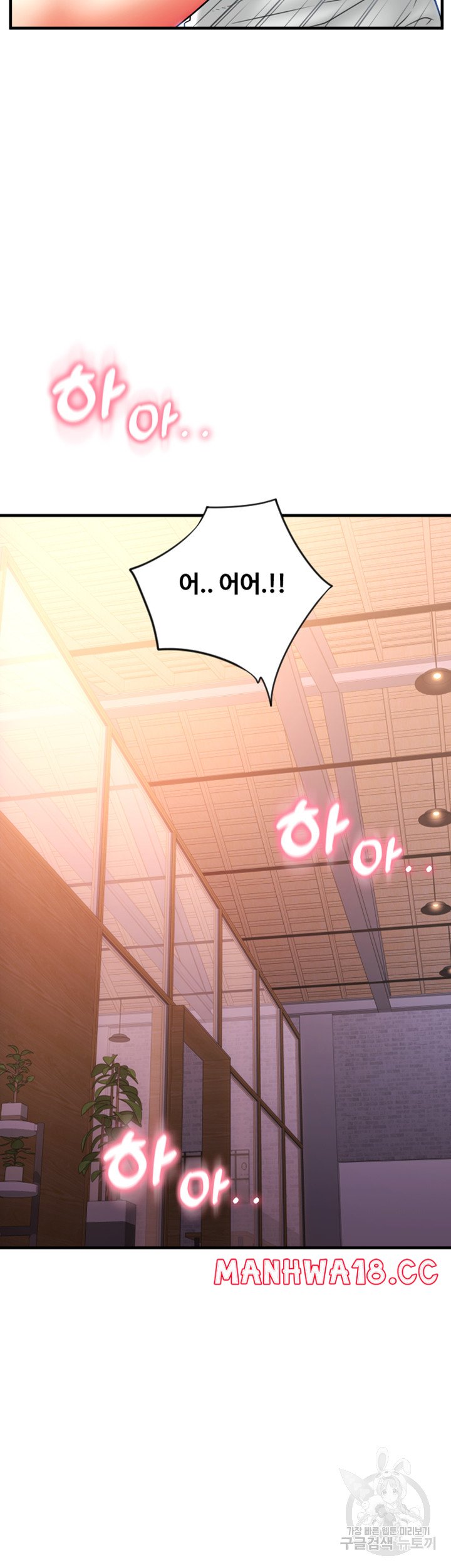 Pay with Sperm Pay Raw Chapter 40 Page 42