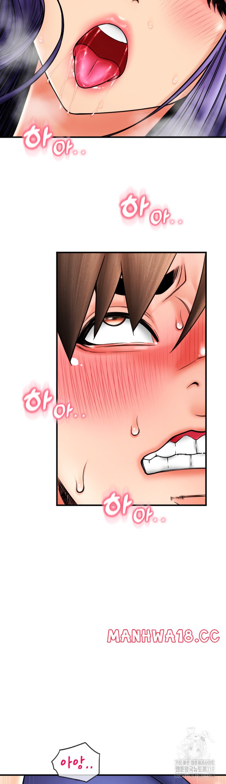 Pay with Sperm Pay Raw Chapter 41 Page 13