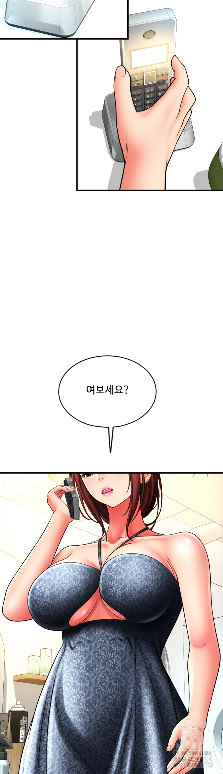 Pay with Sperm Pay Raw Chapter 41 Page 36