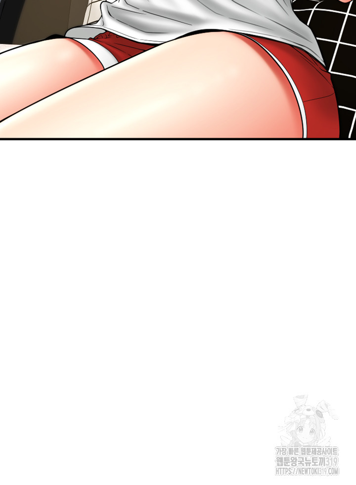 Pay with Sperm Pay Raw Chapter 41 Page 52