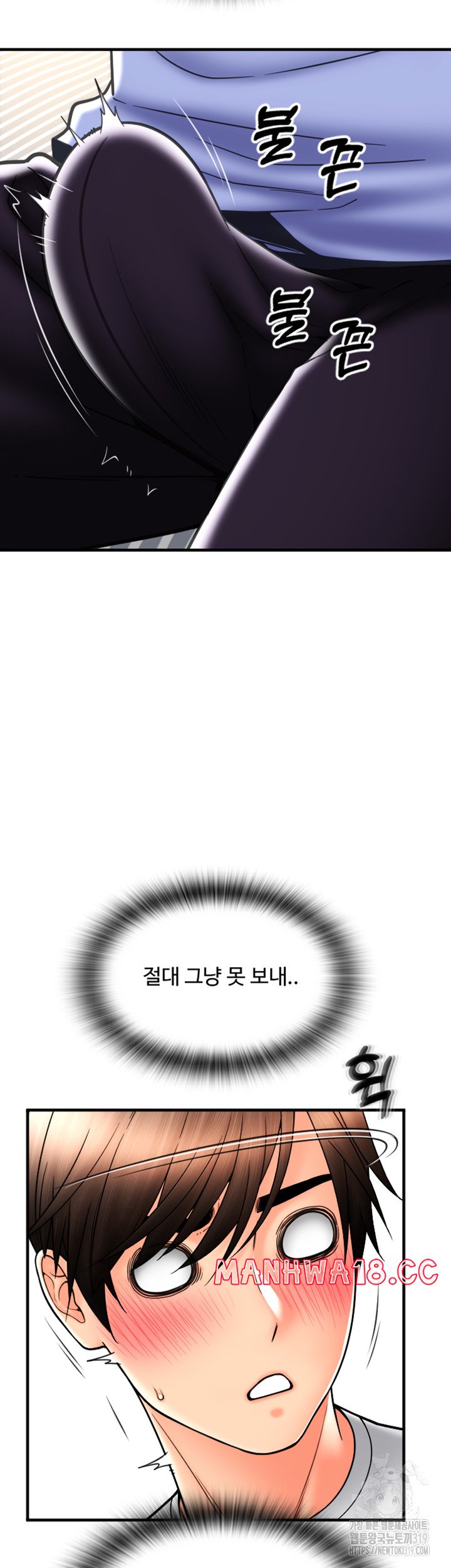 Pay with Sperm Pay Raw Chapter 41 Page 60