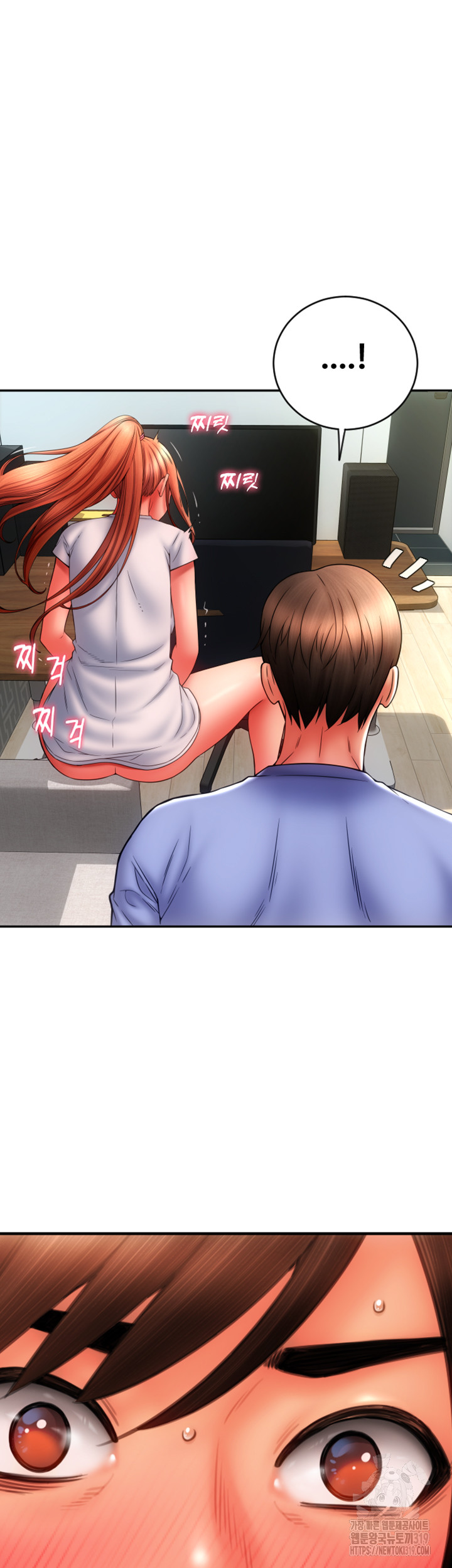 Pay with Sperm Pay Raw Chapter 42 Page 16