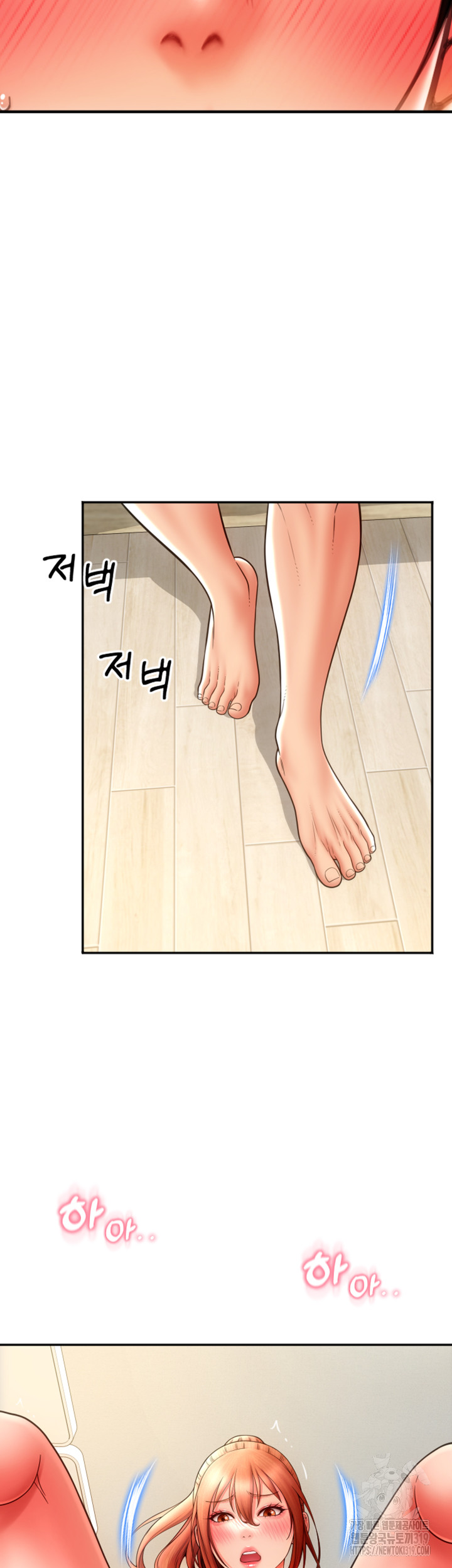 Pay with Sperm Pay Raw Chapter 42 Page 17