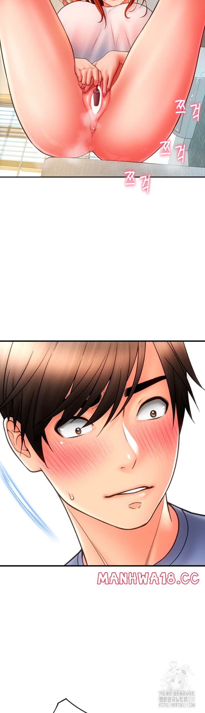 Pay with Sperm Pay Raw Chapter 42 Page 18
