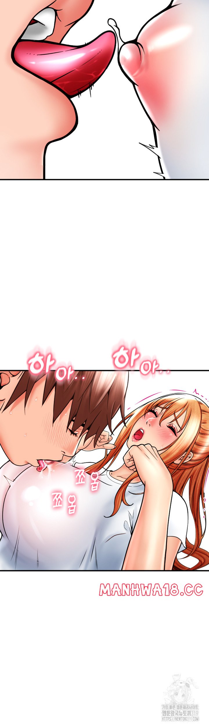 Pay with Sperm Pay Raw Chapter 42 Page 23