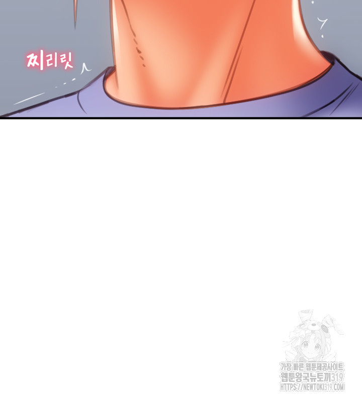 Pay with Sperm Pay Raw Chapter 42 Page 39