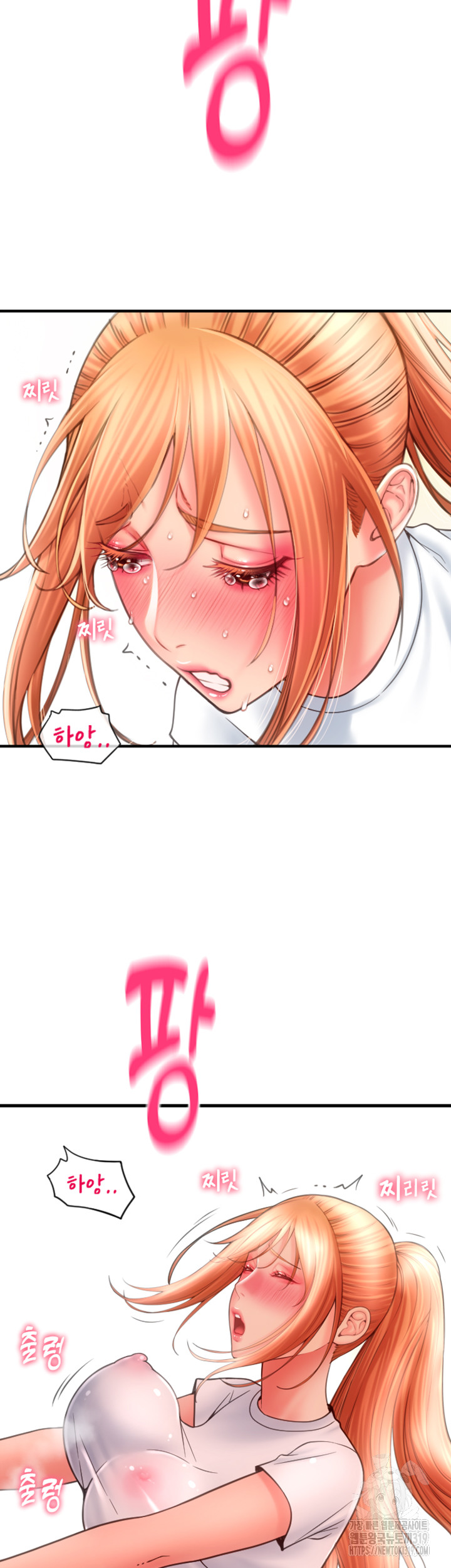 Pay with Sperm Pay Raw Chapter 42 Page 41