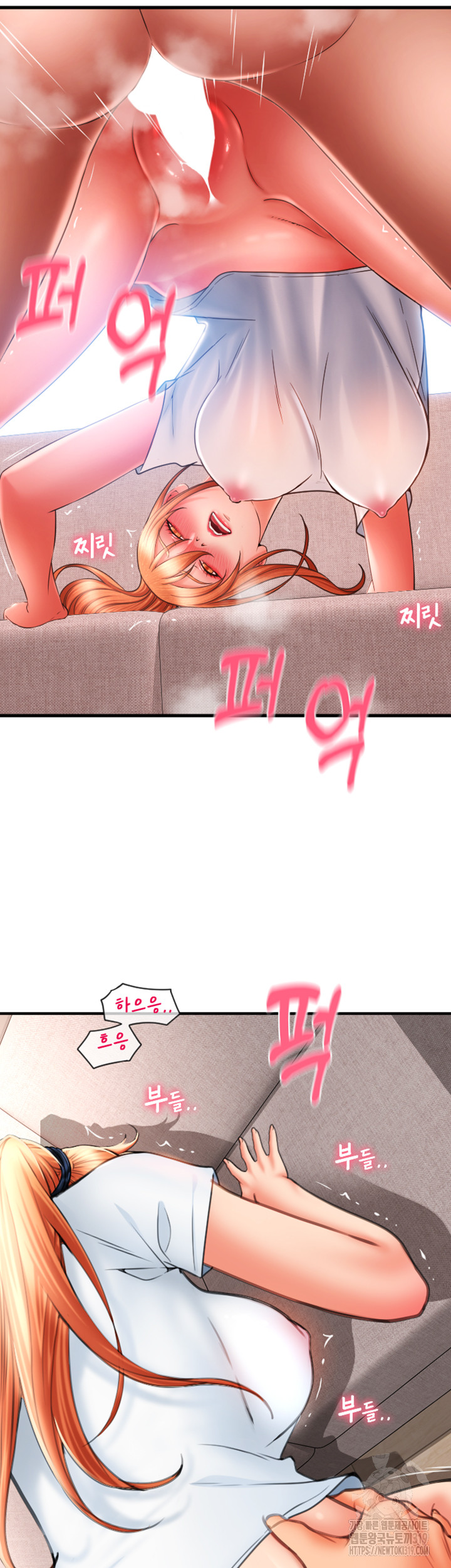 Pay with Sperm Pay Raw Chapter 42 Page 49