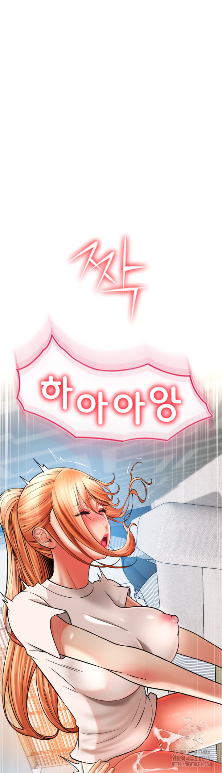 Pay with Sperm Pay Raw Chapter 42 Page 60