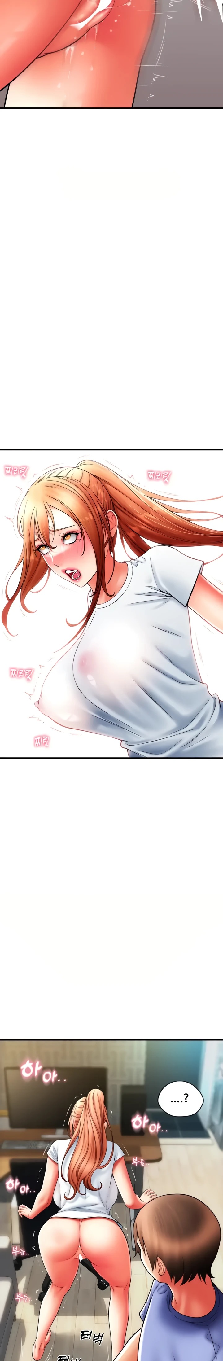 Pay with Sperm Pay Raw Chapter 43 Page 8