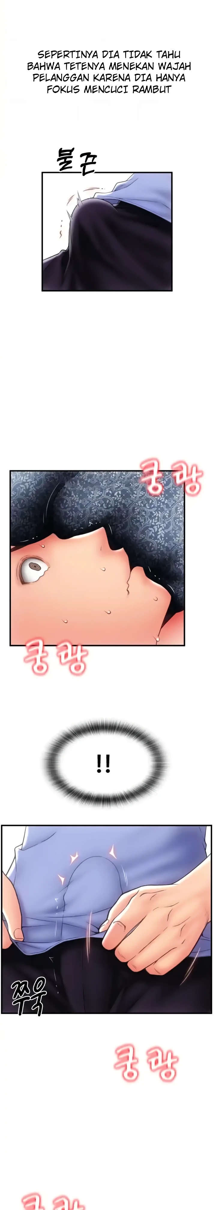 Pay with Sperm Pay Raw Chapter 44 Page 2