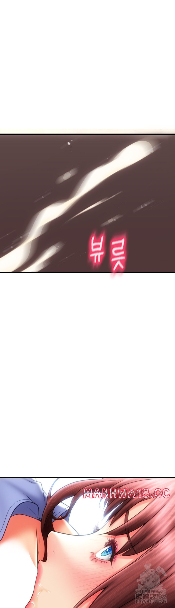Pay with Sperm Pay Raw Chapter 45 Page 10