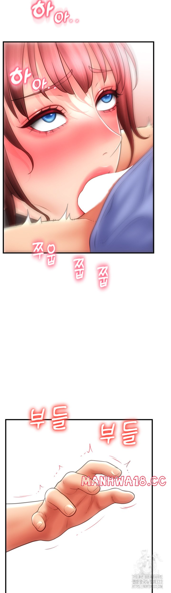 Pay with Sperm Pay Raw Chapter 45 Page 2