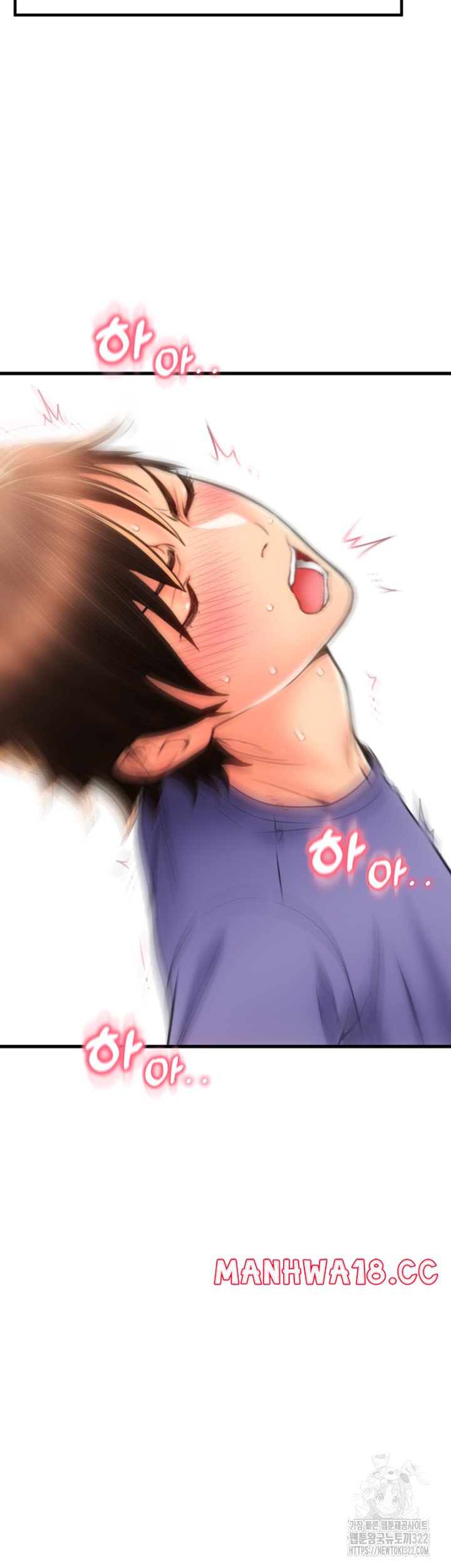 Pay with Sperm Pay Raw Chapter 45 Page 3