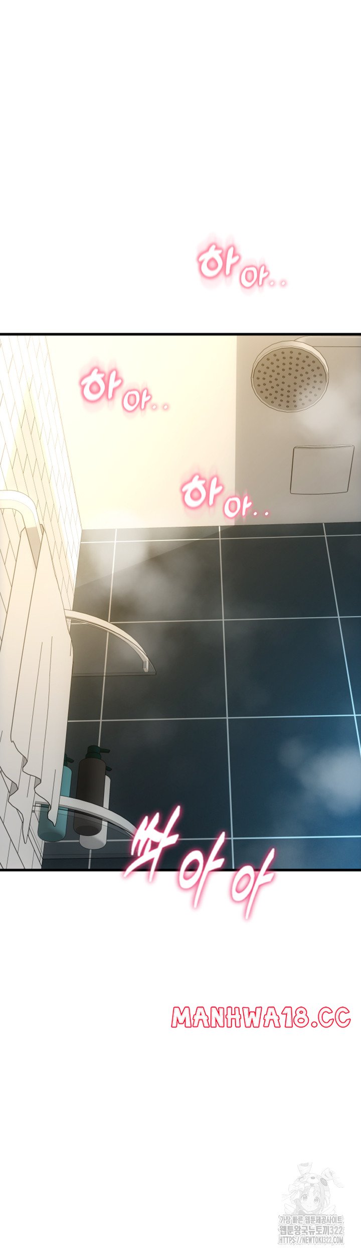 Pay with Sperm Pay Raw Chapter 45 Page 62