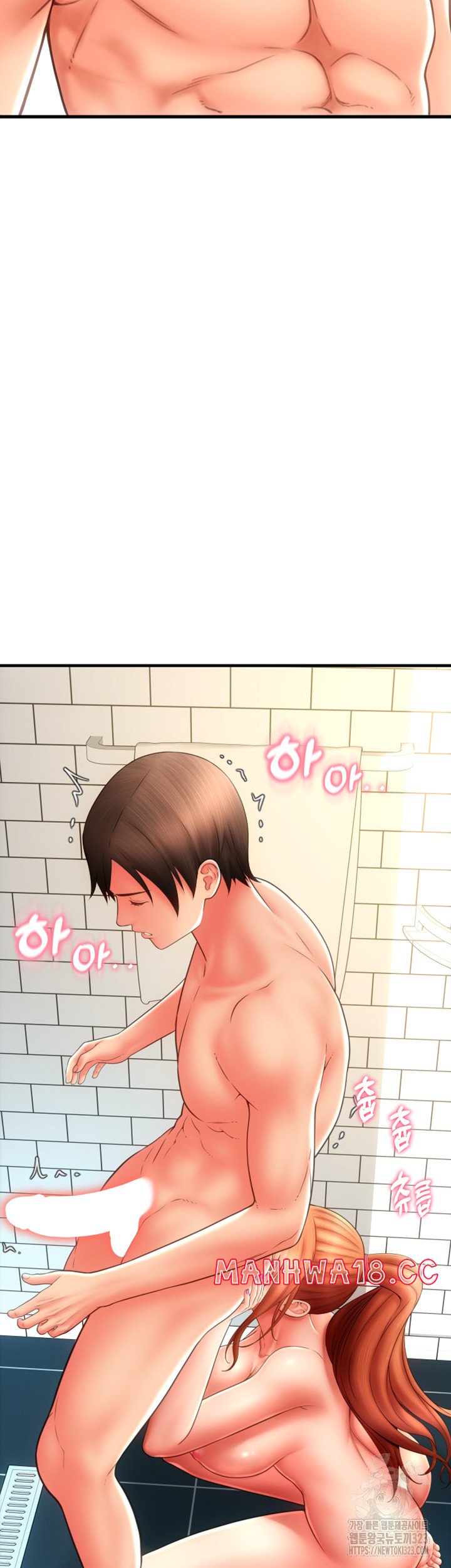 Pay with Sperm Pay Raw Chapter 46 Page 36